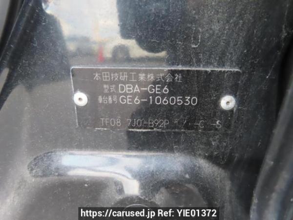 Used 2008 AT honda fit GE6 Image[11]