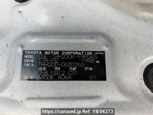 Used 2006 AT toyota hiace-van TRH200K Image[7]
