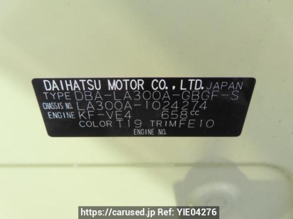Used 2014 AT toyota pixis-epoch LA300A Image[12]