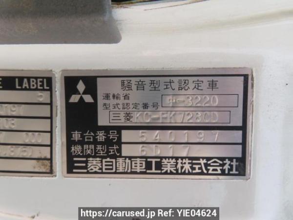 Used 1998 MT mitsubishi-fuso fighter FK728CD Image[11]