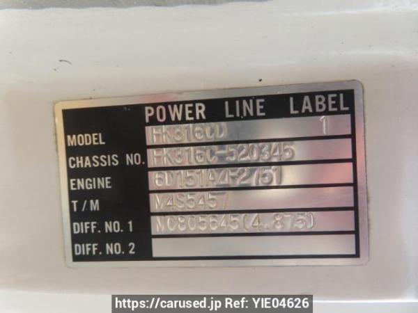 Used 1988 MT mitsubishi-fuso fighter-mignon FK316CD Image[7]