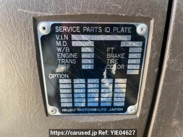 Used 1994 MT isuzu forward FRR32H1 Image[8]