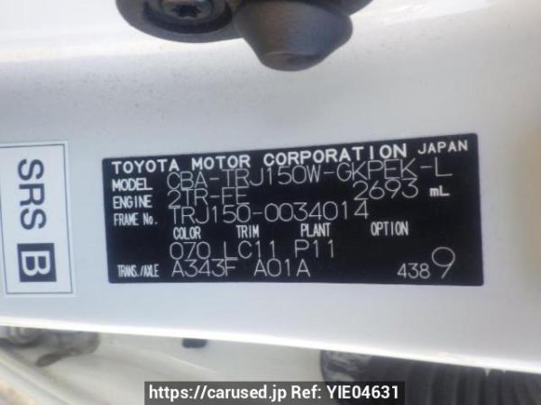 Used 2013 AT toyota land-cruiser-prado TRJ150W Image[11]