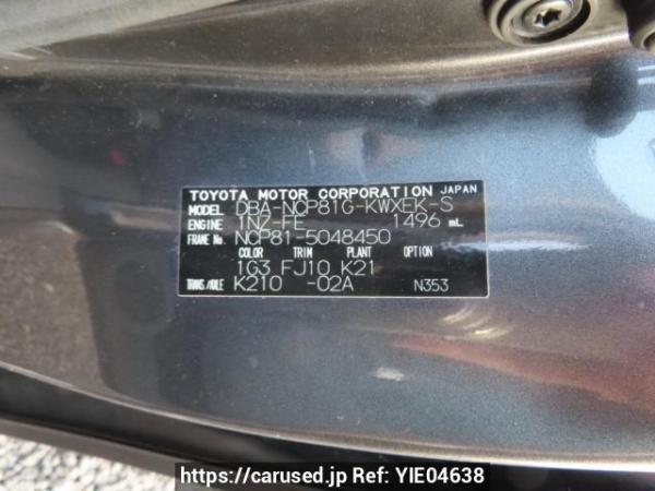 Used 2007 AT toyota sienta NCP81G Image[10]