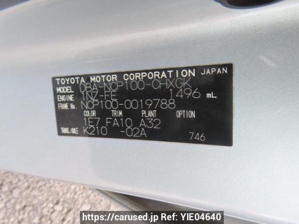 Used 2005 AT toyota ractis NCP100 Image[12]