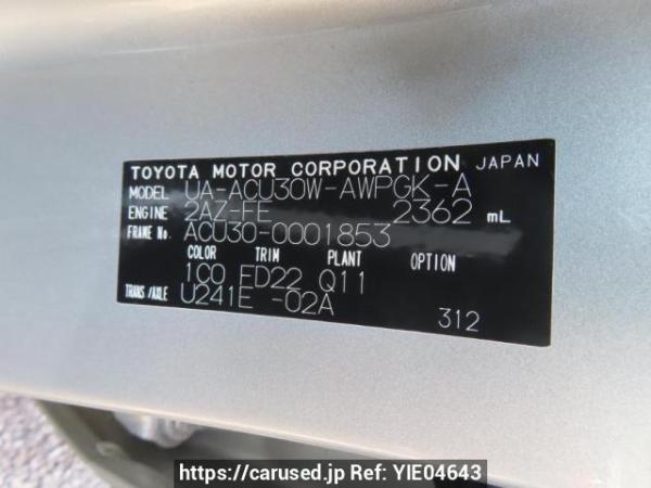 Used 2003 AT toyota harrier ACU30W Image[10]