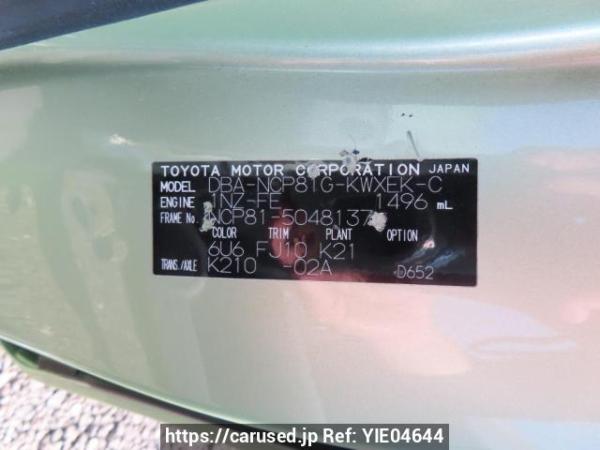 Used 2007 AT toyota sienta NCP81G Image[10]