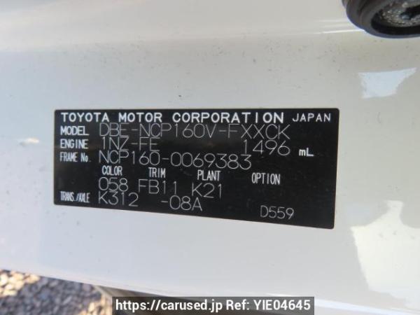 Used 2017 AT toyota succeed-van NCP160V Image[12]