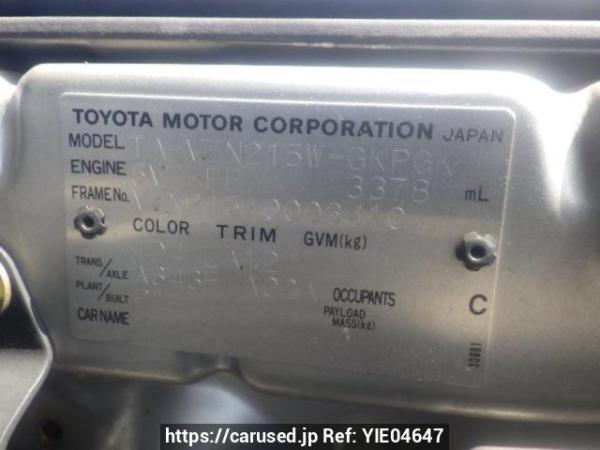 Used 2004 AT toyota hilux-surf VZN215W Image[10]