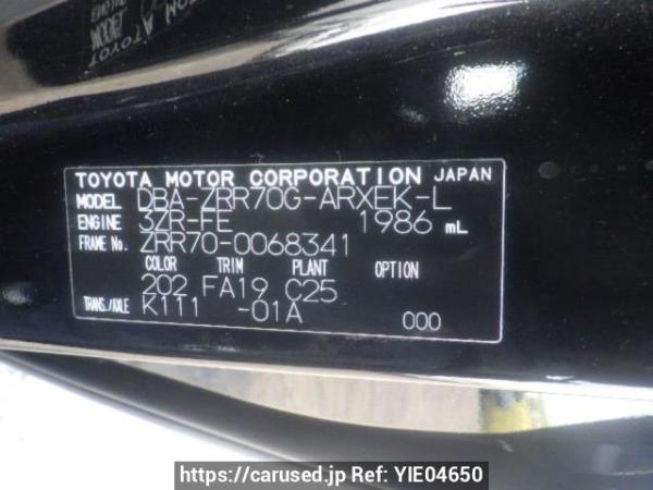 Used 2007 AT toyota noah ZRR70G Image[9]