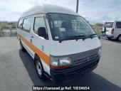 Toyota Hiace Commuter