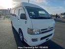 Toyota Hiace Van TRH200K