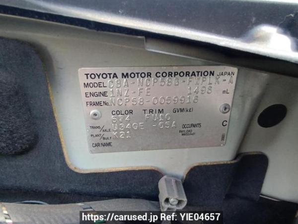 Used 2007 AT toyota succeed-wagon NCP58G Image[11]