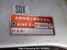 Used 1997 MT honda acty-truck HA4 Image[10]