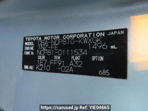 Used 2005 AT toyota sienta NCP81G Image[12]