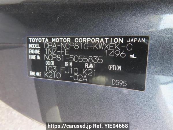 Used 2008 AT toyota sienta NCP81G Image[11]