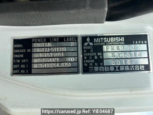 Used 1994 MT mitsubishi-fuso fighter FK617J Image[8]