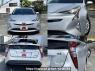 Used 2017 AT toyota prius DAA-ZVW50 Image[6]