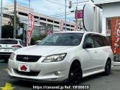 Subaru Exiga
