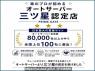 Used 2014 AT daihatsu tanto LA610S Image[1]
