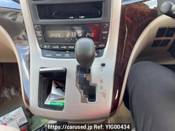 Used 2013 AT toyota alphard DBA-ANH20W Image[7]