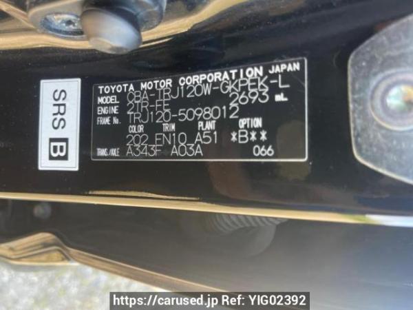 Used 2007 AT toyota land-cruiser-prado TRJ120W Image[10]