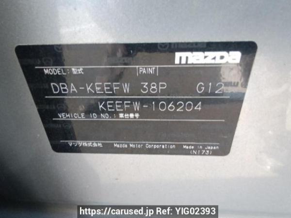 Used 2012 AT mazda cx-5 KEEFW Image[10]