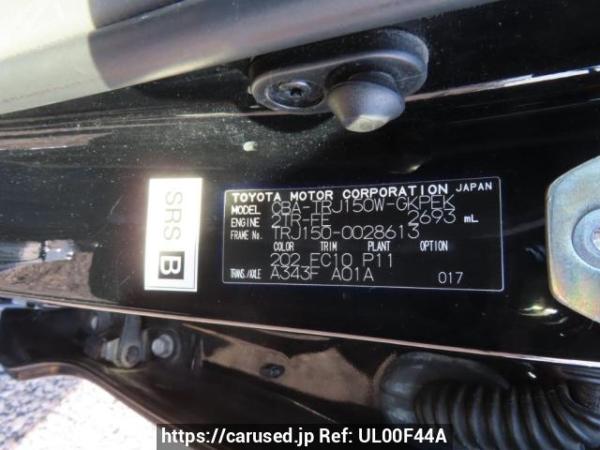 Used 2012 AT toyota land-cruiser-prado TRJ150W Image[12]