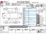 Used 2014 AT honda civic-hybrid DAA-GP5 Image[3]