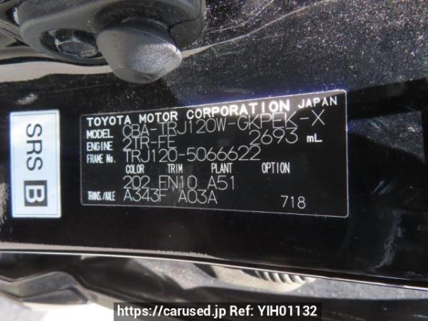 Used 2007 AT toyota land-cruiser-prado TRJ120W Image[10]