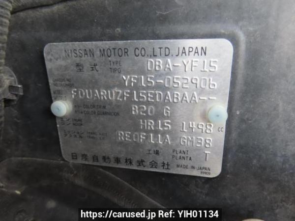 Used 2011 AT nissan juke YF15 Image[11]