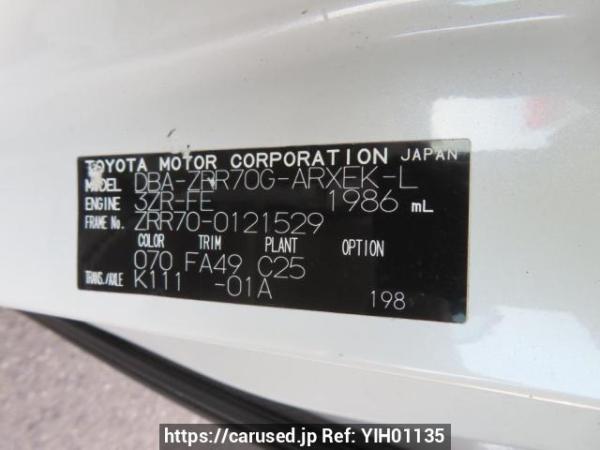 Used 2008 AT toyota noah ZRR70G Image[11]