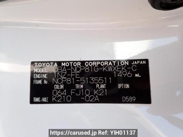 Used 2010 AT toyota sienta NCP81G Image[10]