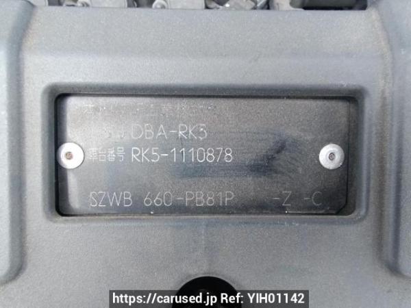 Used 2011 AT honda step-wgn-spada RK5 Image[11]