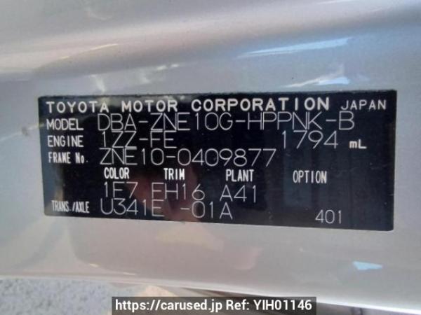 Used 2008 AT toyota wish ZNE10G Image[10]