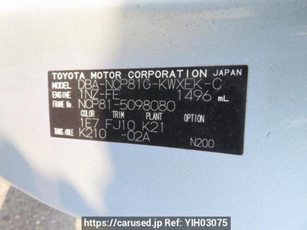 Used 2009 AT toyota sienta NCP81G Image[10]