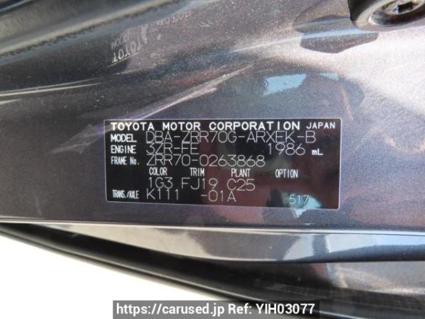 Used 2009 AT toyota noah ZRR70G Image[12]
