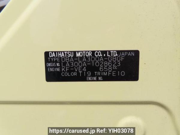 Used 2014 AT toyota pixis-epoch LA300A Image[10]