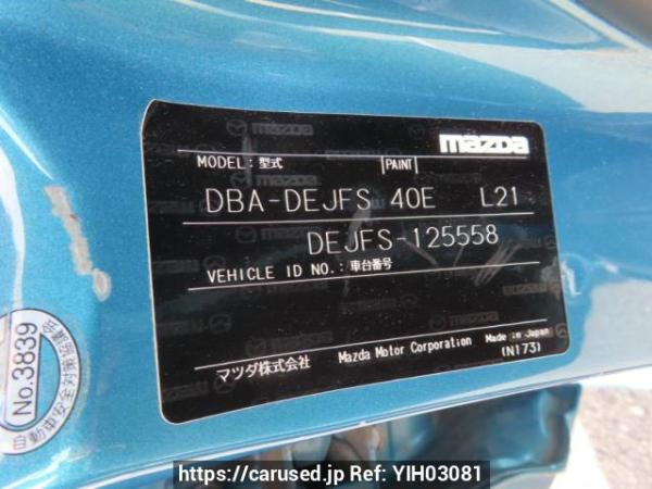 Used 2012 AT mazda demio DEJFS Image[11]