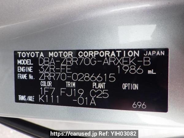 Used 2010 AT toyota noah ZRR70G Image[8]