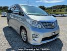 Toyota Alphard ANH20W