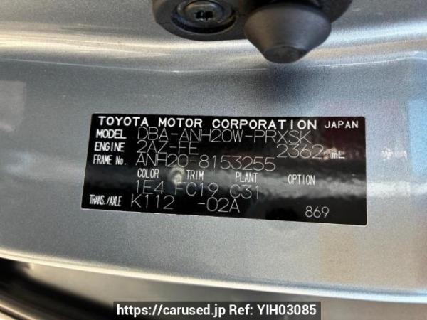 Used 2010 AT toyota alphard ANH20W Image[8]