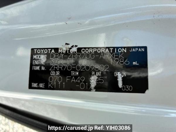 Used 2009 AT toyota noah ZRR70G Image[8]