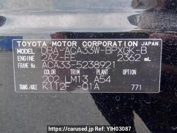 Used 2009 AT toyota vanguard ACA33W Image[10]