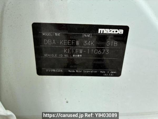 Used 2013 AT mazda cx-5 KEEFW Image[8]