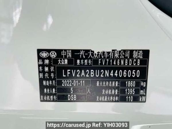 Used 2022 AT volkswagen sagitar FV7146NBDCB Image[5]