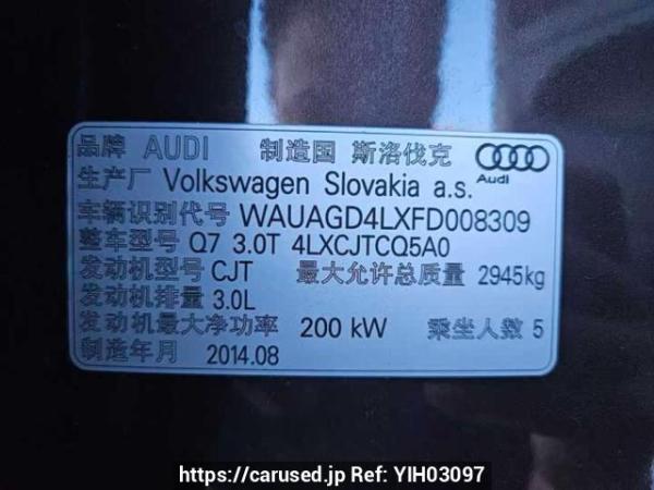 Used 2014 AT audi q7 4LXCJTCQ5A0 Image[8]
