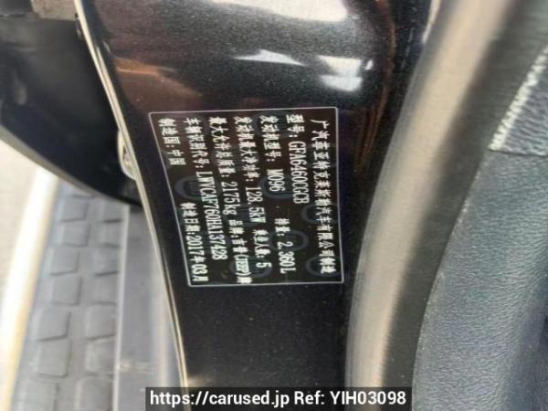 Used 2017 AT jeep cherokee GFA6460CGCB Image[5]