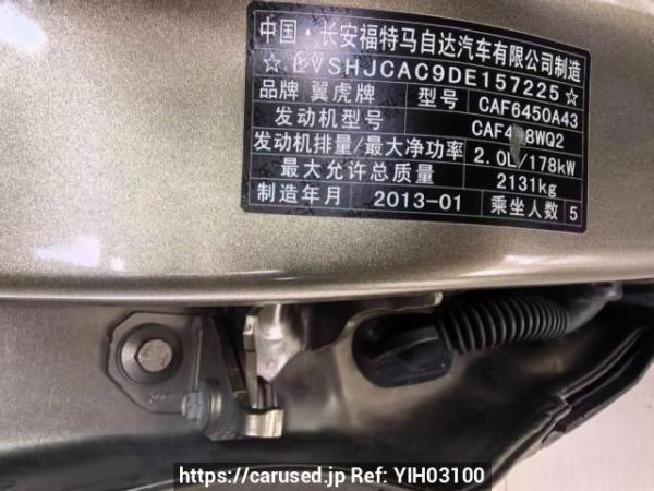 Used 2013 AT ford kuga CAF6450A43 Image[7]