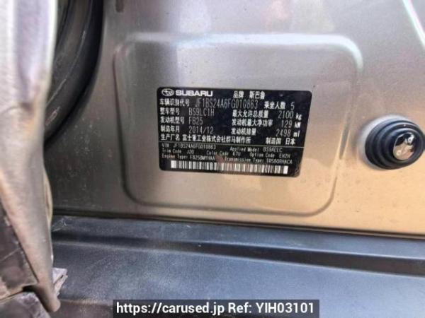 Used 2015 AT subaru outback BS9LC1H Image[14]